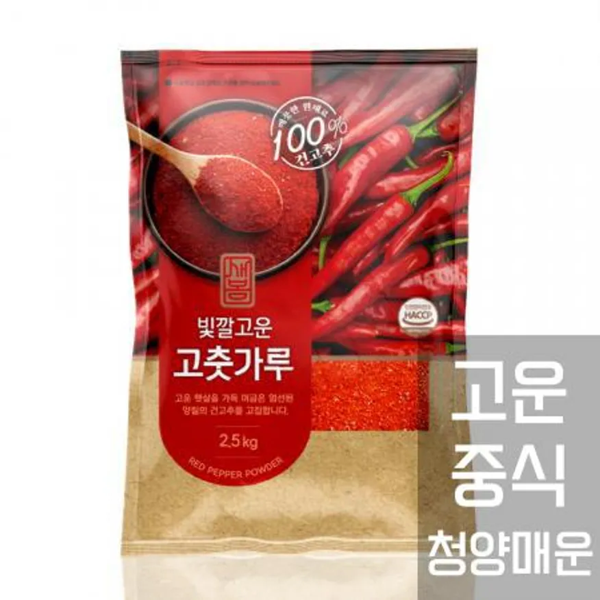 새봄 고춧가루 1kg (매운맛/고운입자/장용) 이미지