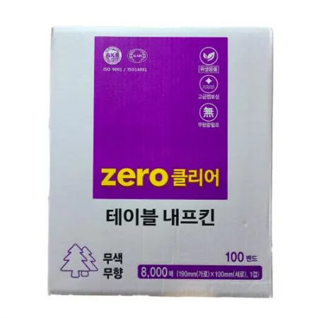 제로 테이블 냅킨 8000매 [박스상품] 80매*100밴드