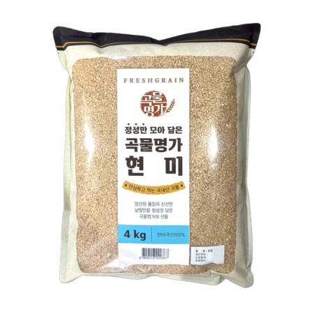 곡물명가 국산 현미 4kg 잡곡