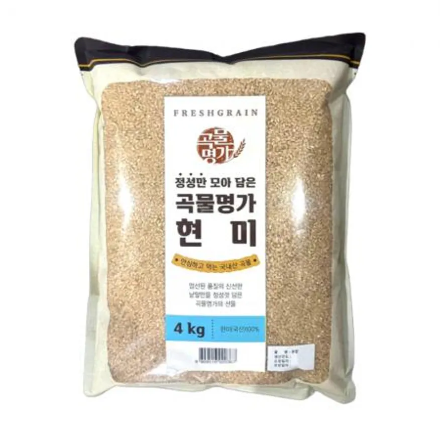 곡물명가 국산 현미 4kg 잡곡 이미지