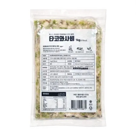 코우 타코와사비 1kg