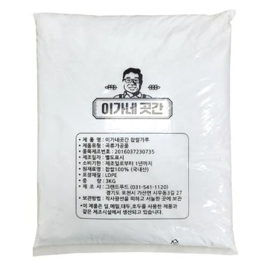 이가네 찹쌀가루 3kg 이미지