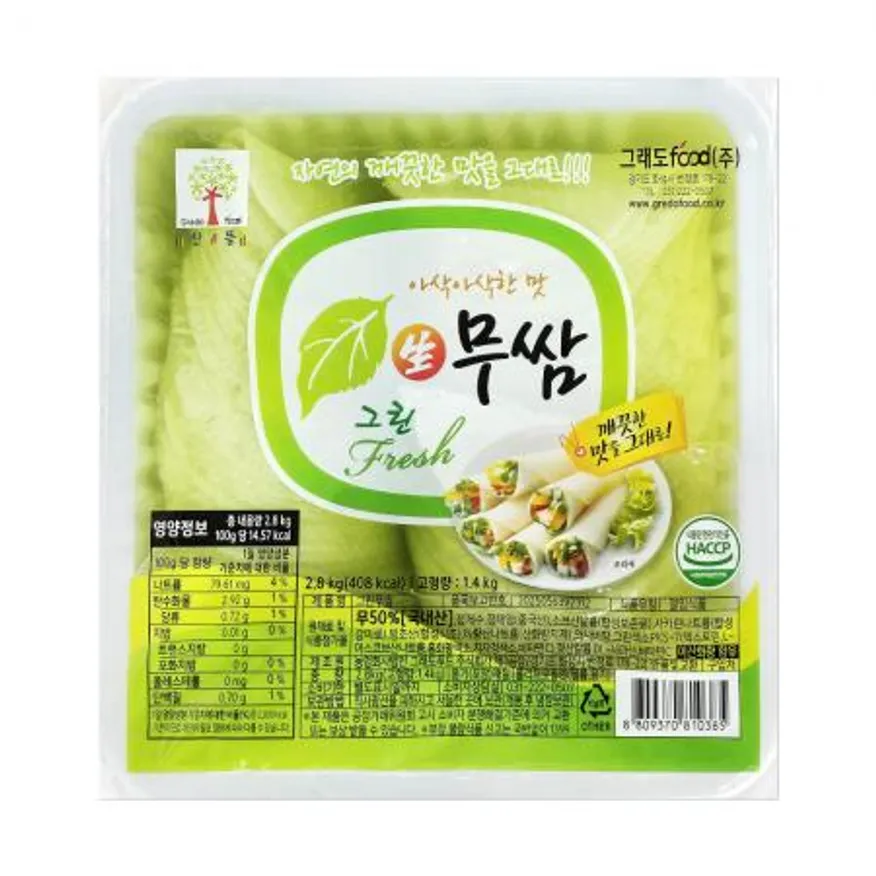 그래도푸드 그린 무쌈 2.8kg 와사비 쌈무 이미지