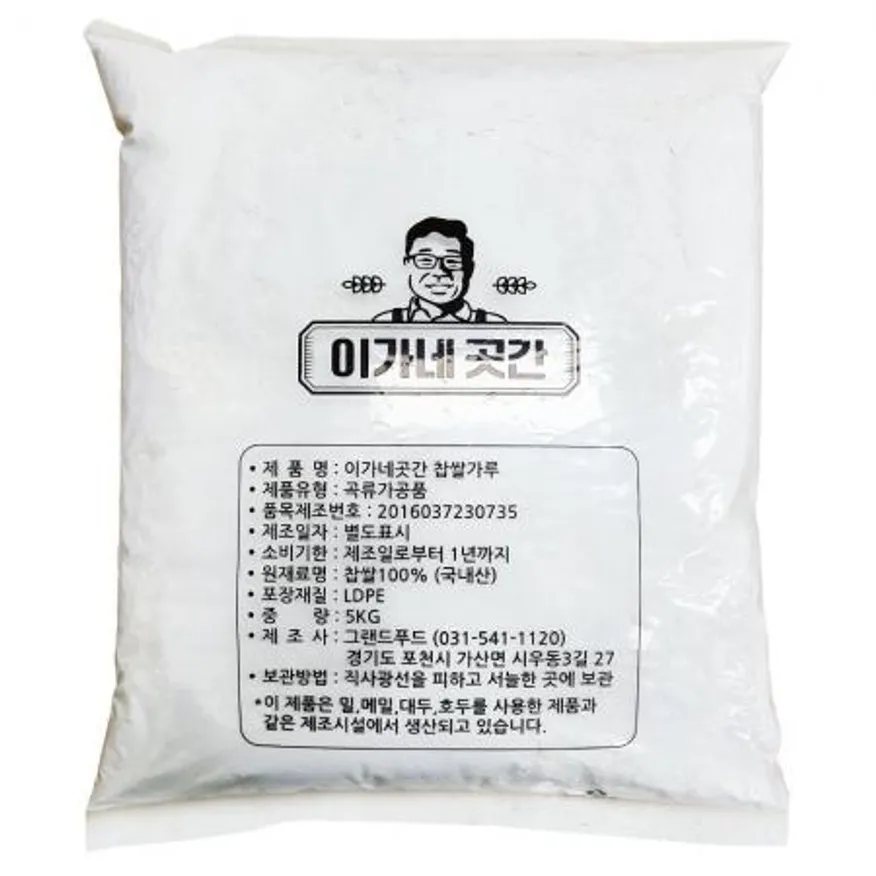 이가네 찹쌀가루 5kg 이미지