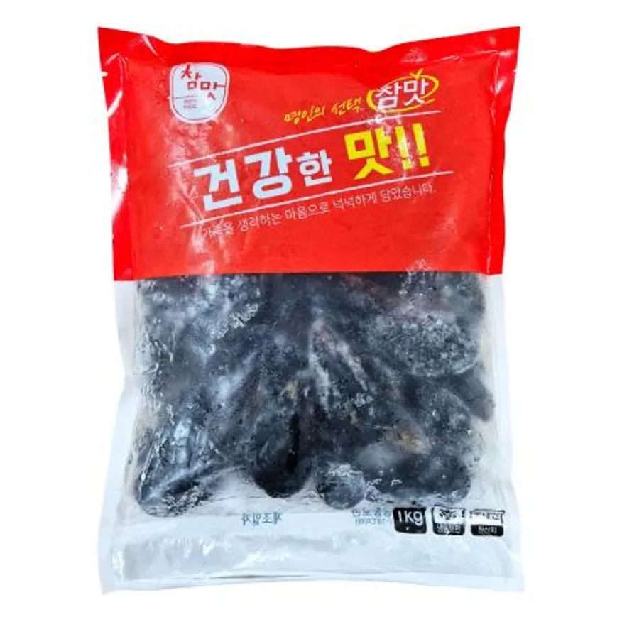 국내산 냉동 자숙 피홍합 1kg 이미지