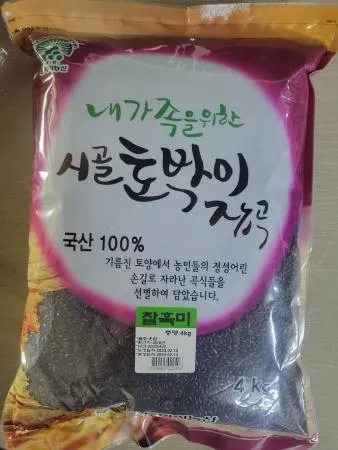 찰흑미(25년산/국내산)