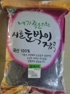 찰흑미(25년산/국내산)