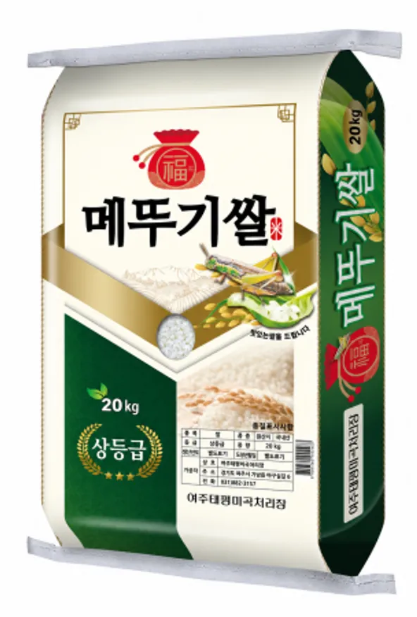 메뚜기쌀(★25년햅쌀/상등급쌀★) 이미지
