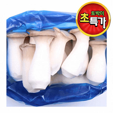 ★알뜰 특가★ 새송이 (새송이버섯 / 특 / 국내산) 2kg box