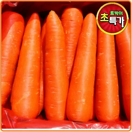★알뜰 특가★ 세척 당근 10kg 박스 (2-3L / 중국산 / 상품 상세설명 참조)