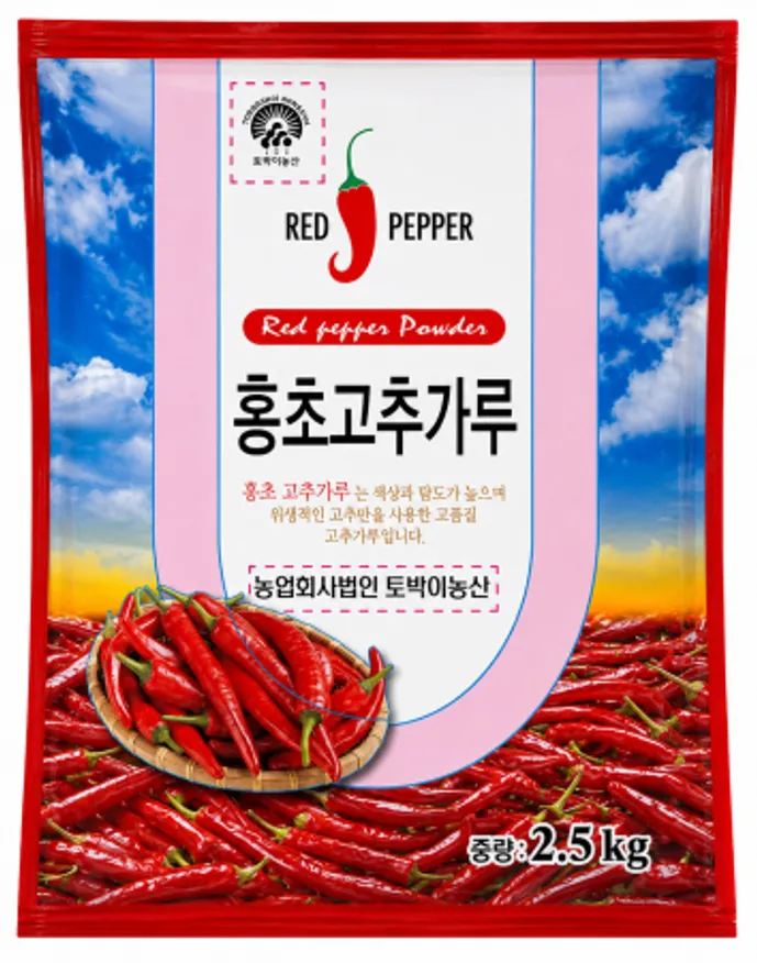 고춧가루(업소용/한식용/중국산)2.5KG 이미지