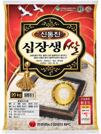 신동진쌀십장생(★십장생25년산햅쌀/단일품종/상등급★)