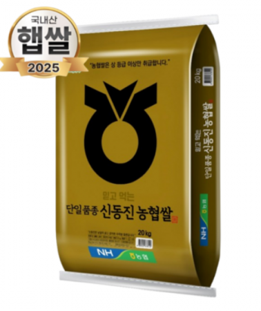 신동진(♥25년산햅쌀/부안농협/상등급♥)