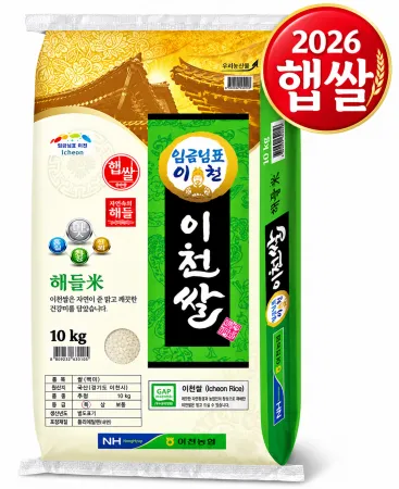 임금님표이천쌀(26년농협/햅쌀/10kg)