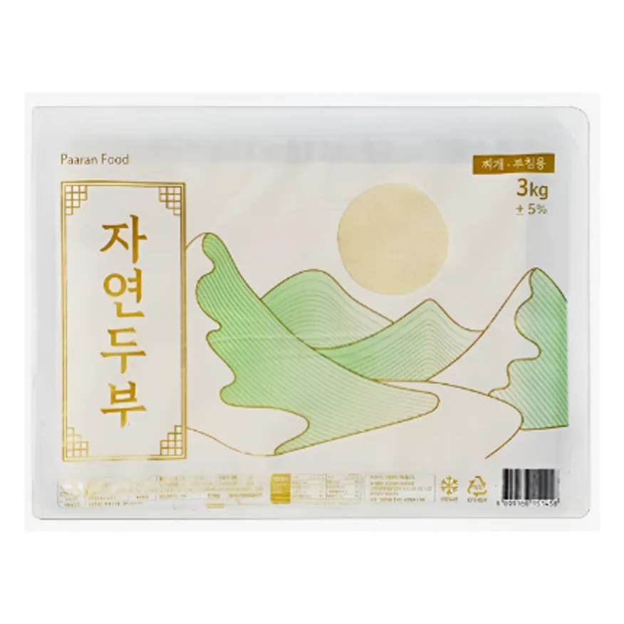 ★알뜰 특가★ 자연 팩두부 (부침.찌개 겸용 / 파아란식품 / 수입콩, 국내제조) 3kg 이미지