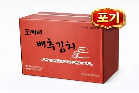 배추김치/포기(도깨비김치/수입/특가★)10KG