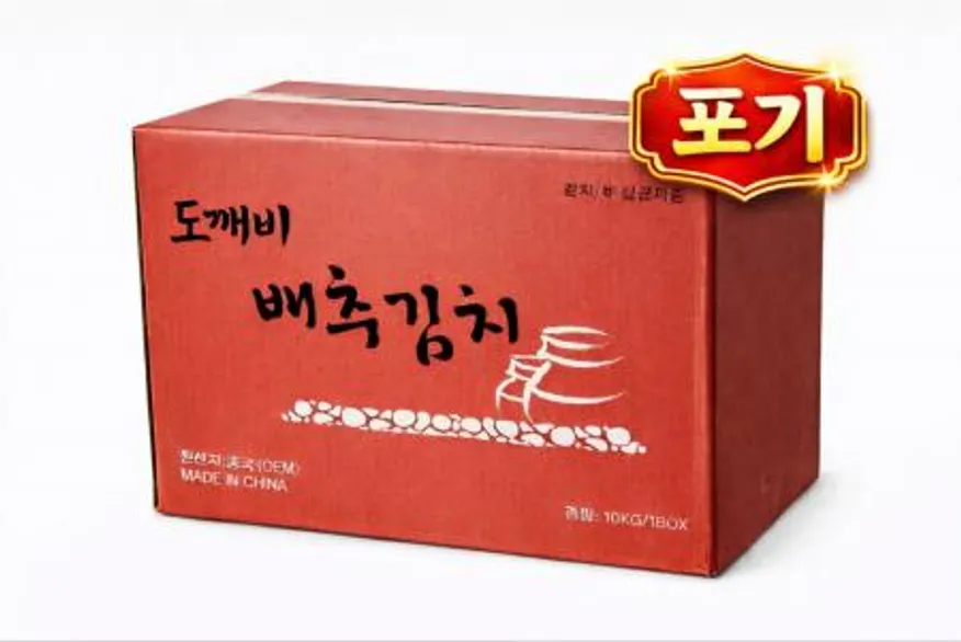 배추김치/포기(도깨비김치/수입/특가★)10KG 이미지