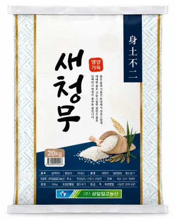 새청무쌀(단일품종/상등급★)