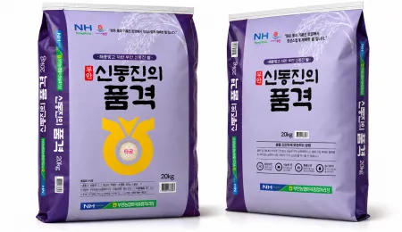 신동진쌀(25년햅쌀/단일품종/상등급★)
