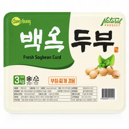 ★알뜰 특가★ 백옥 두부 (부침.찌개 겸용 / 수입콩 / 국내제조) 3kg