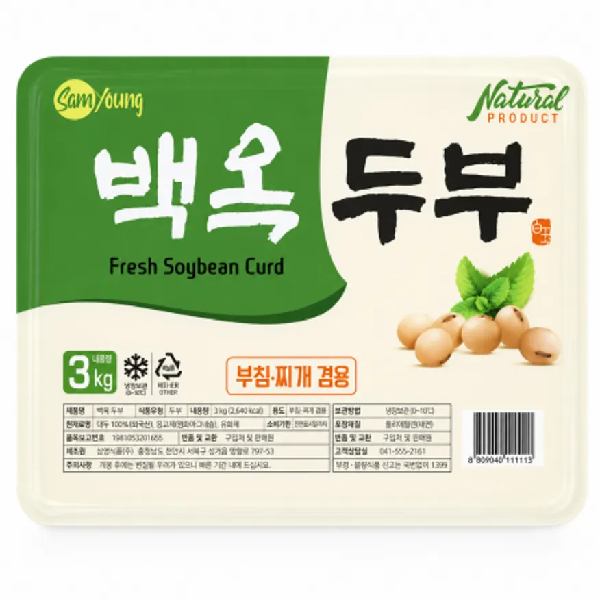 ★알뜰 특가★ 백옥 두부 (부침.찌개 겸용 / 수입콩 / 국내제조) 3kg 이미지