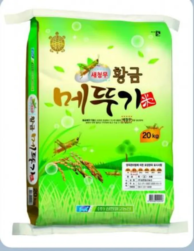 새청무쌀(★25년산햅쌀/단일품종/상등급★) 이미지