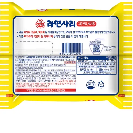 ◆핫◆ 오뚜기 라면사리 (사리면 / 개별포장) 110g*48ea / box 이미지