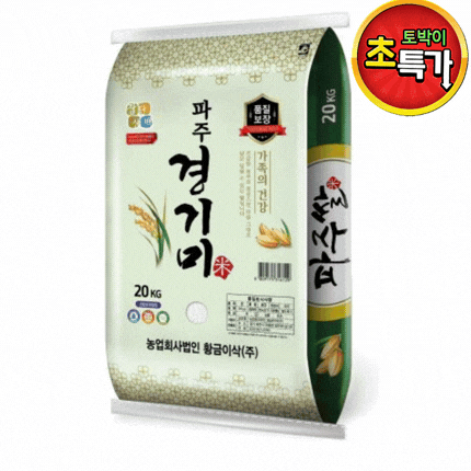 경기미(★특가★파주/25년산햅쌀/상등급)