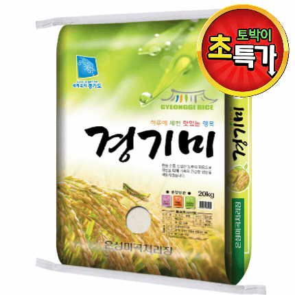 경기미(★특가★평택/25년산햅쌀/상등급)