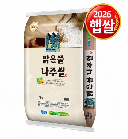 맑은물나주쌀20kg(26년햅쌀)❤️초특가❤️