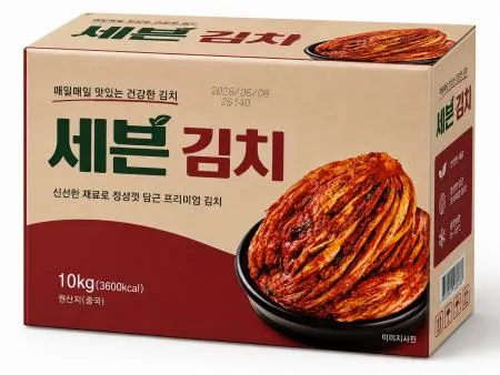 세븐김치(포기/수입) 10kg박스