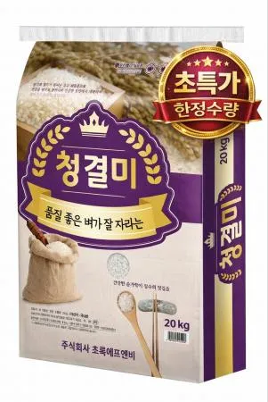 청결미(★25년햅쌀★/혼합/보통)