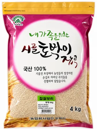 찰보리쌀(25년산/국내산)