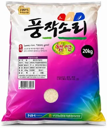 풍작소리쌀20kg(26년햅쌀)❤️초특가❤️