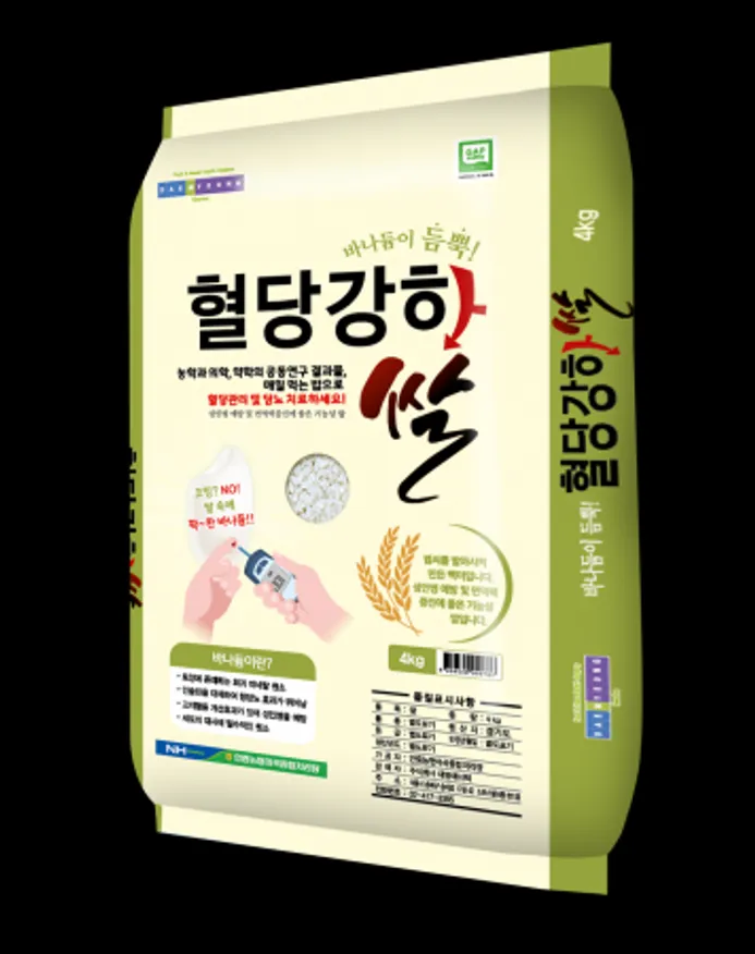 혈당강하쌀 바나듐쌀(25년/단일품종햅쌀) 이미지