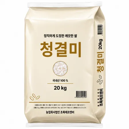 청결미(26년햅쌀/국내산)초특가