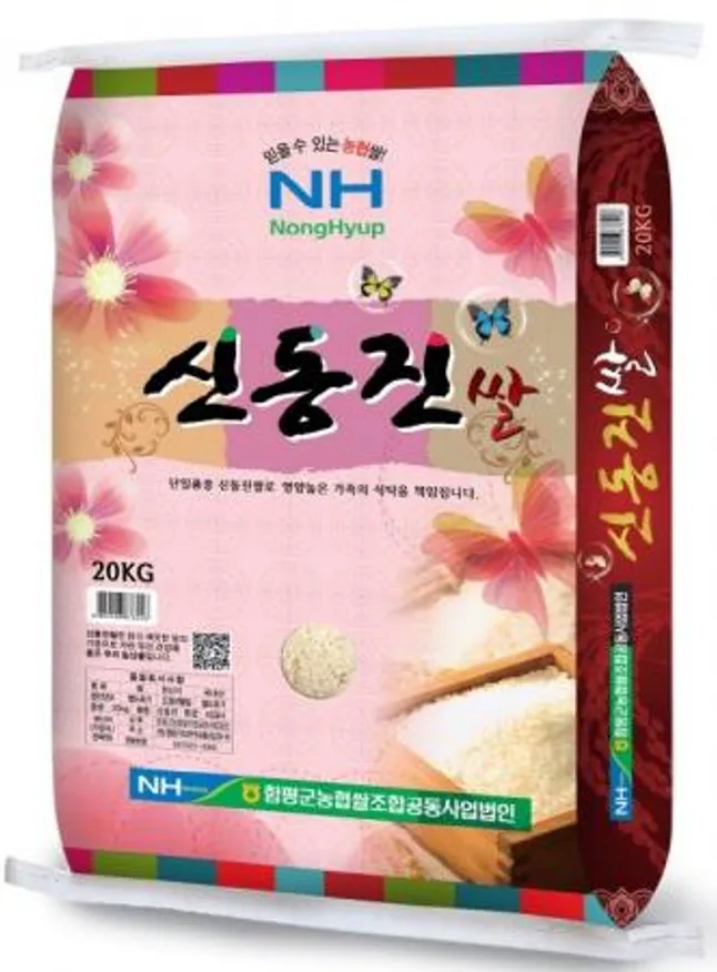 신동진쌀(25년햅쌀/단일품종/상등급★) 이미지