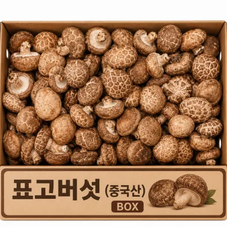 ★알뜰 특가★ 표고버섯 (수입산) 4kg box