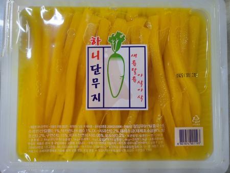 단무지(김밥용/하니)2.6KG