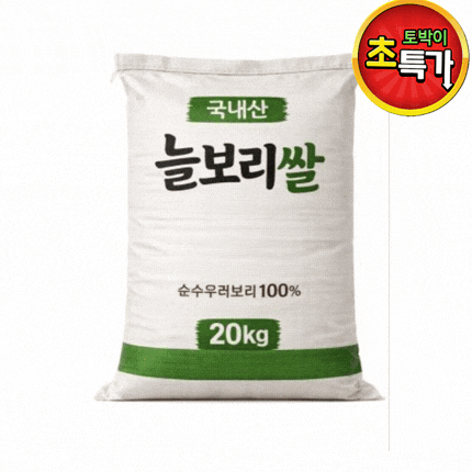 늘보리쌀(25년산/국내산)