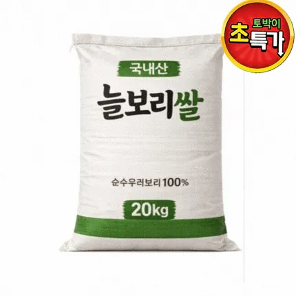 늘보리쌀(25년산/국내산)