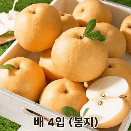 ★과일 특가★ 배 (국내산) 4개 /봉지