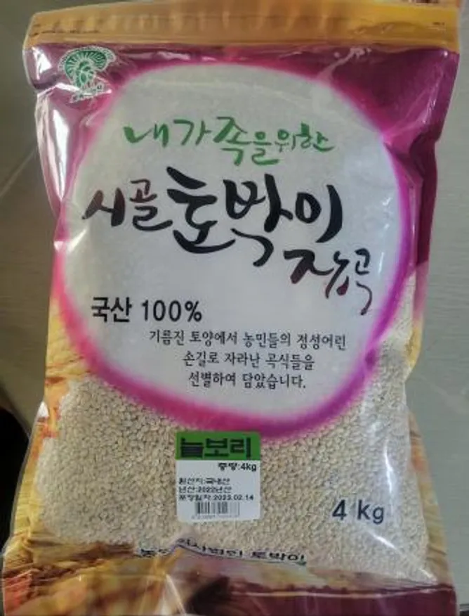 늘보리쌀(25년산/국내산) 이미지