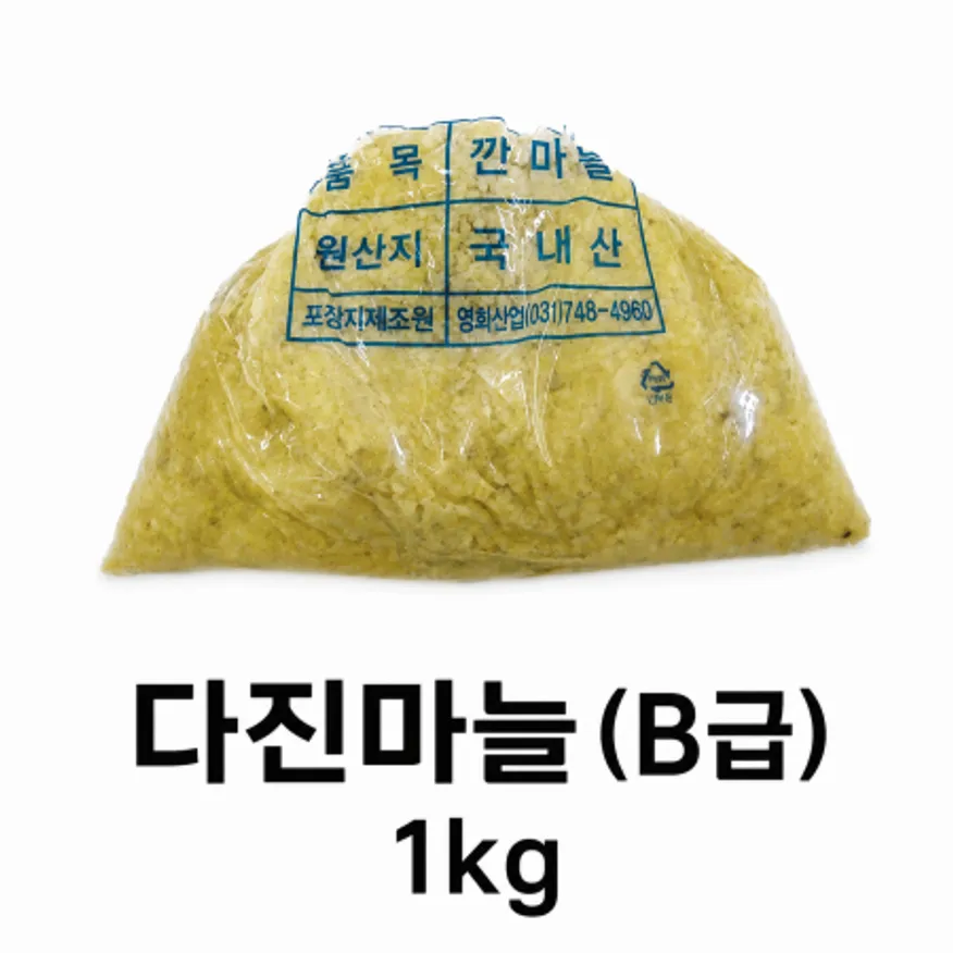 ★알뜰 특가★ 다진마늘 (간마늘 B급 / 냉장 / 국내산) 1kg 이미지