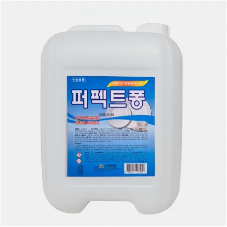 ◆핫◆ 퍼펙트퐁 주방세제 (하이코리아) 13kg