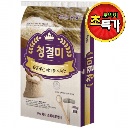 청결미(★25년햅쌀★/혼합/보통)
