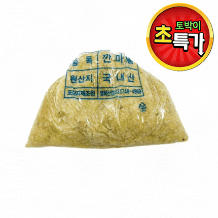 ★알뜰 특가★ 다진마늘 (간마늘 A급 / 냉장 / 국내산) 1kg