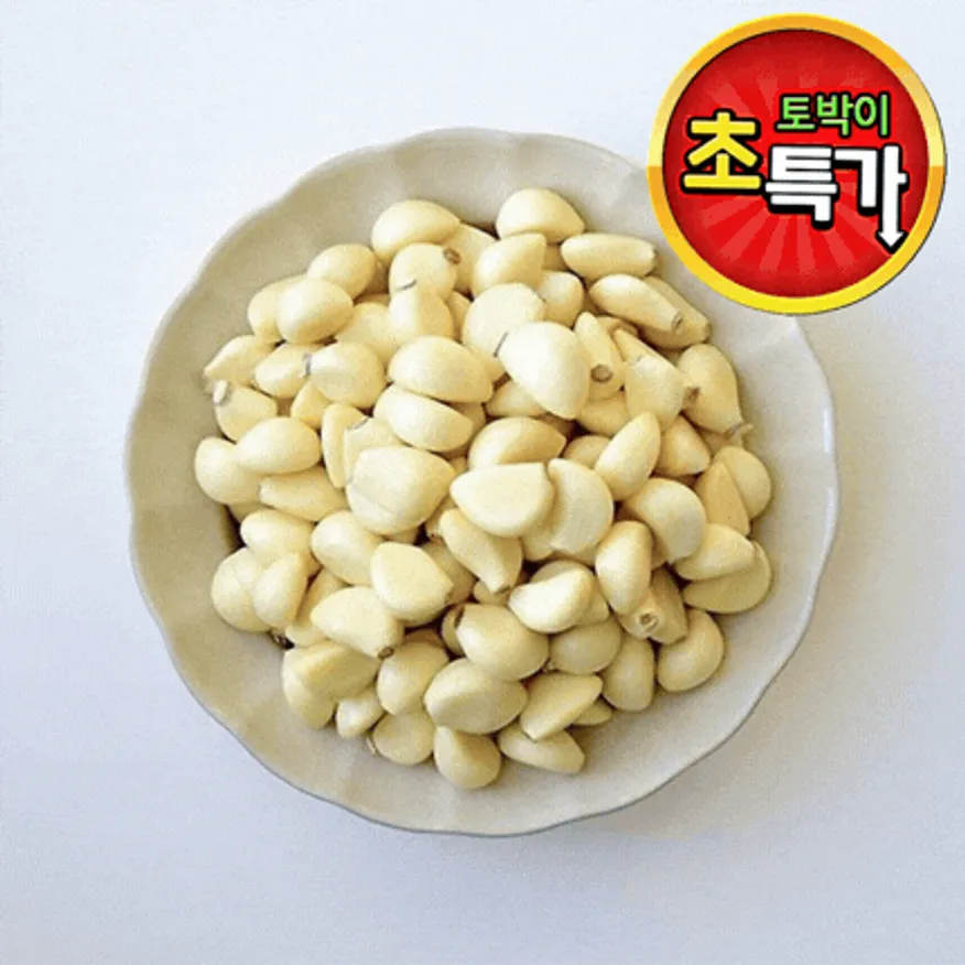 ★알뜰 특가★ 깐마늘 (소 / 냉장 / 국내산) 1kg 지퍼백 이미지