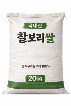 찰보리쌀(26년산/햇찰보리/국내산)