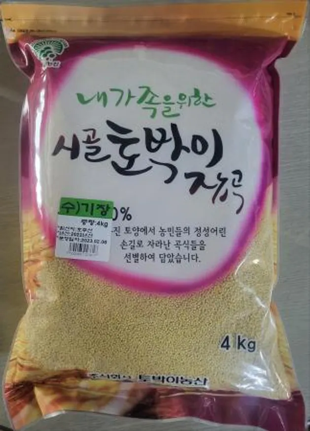 기장(호주산) 이미지